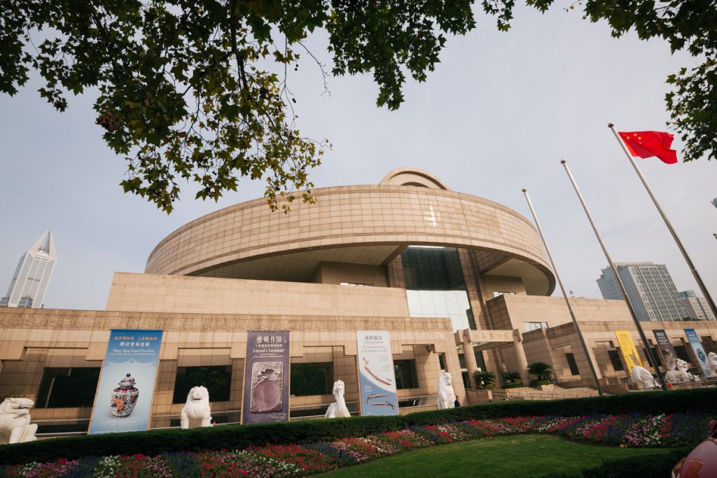 Shanghai Museum