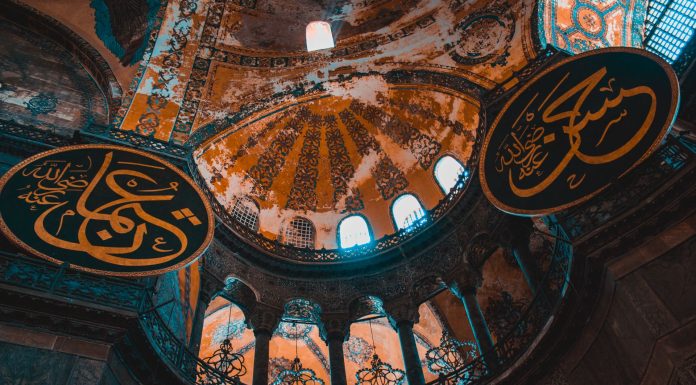 hagia Sophia, (Image Source: Pexels) hagia Sophia